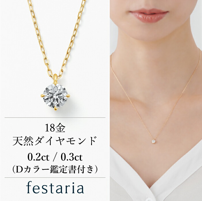 楽天市場】【 festaria VOYAGE 】 ペア リング 指輪 K10 PG