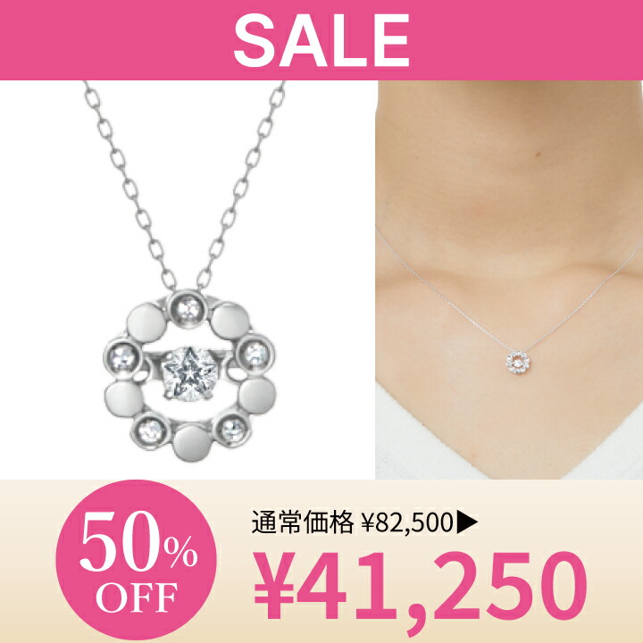 楽天市場】【最大8000円OFF】4/24(木)20時〜【 festaria bijou