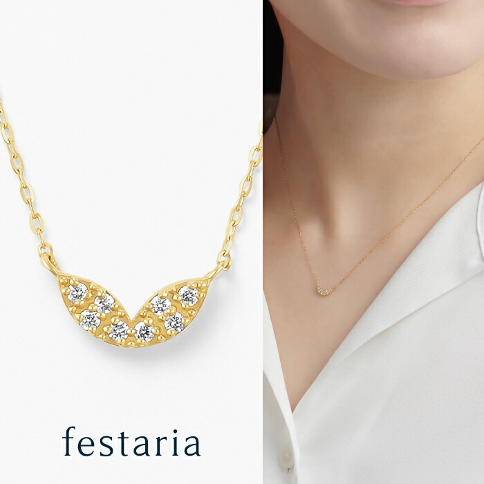 楽天市場】【 festaria bijou SOPHIA 】 ネックレス K18 YG イエロー