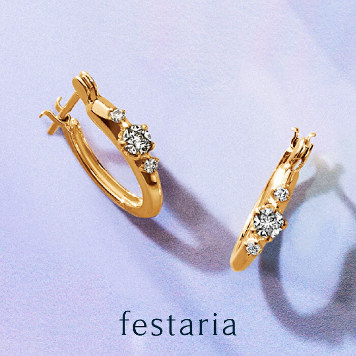 楽天市場】【 festaria bijou SOPHIA 】 ピアス フープ (外径:約 楽天市場】【 festaria bijou SOPHIA 】 ピアス フープ (外径:約