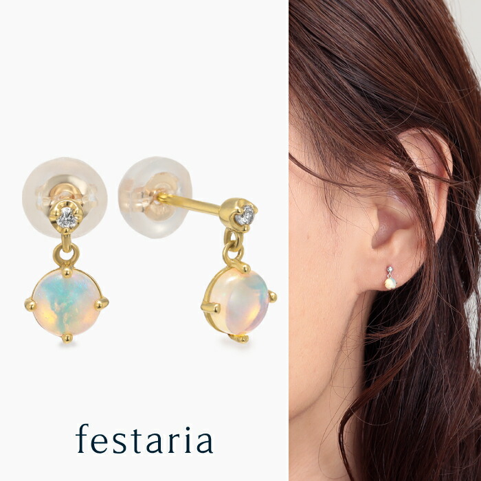 楽天市場】【 festaria bijou SOPHIA 】 ピアス K10 YG イエロー