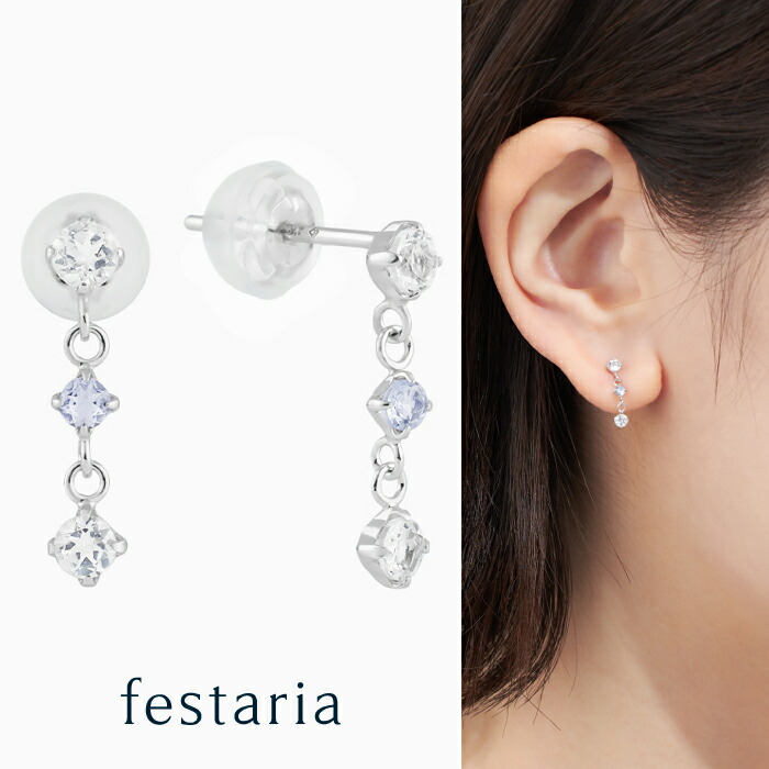 K10WG ダイヤモンド ピアス|festaria Online Shop(フェスタリア