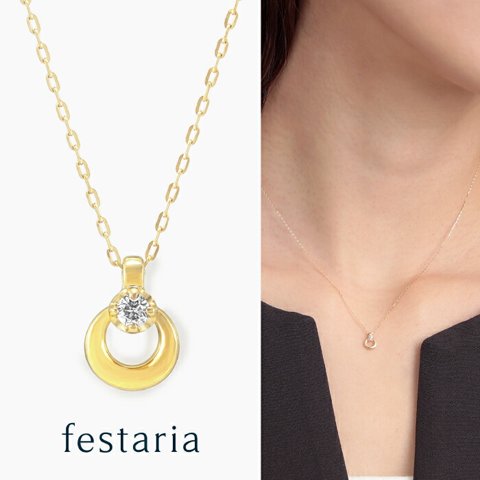 楽天市場】【最大20000円OFF】大感謝祭開催中！！【 festaria bijou