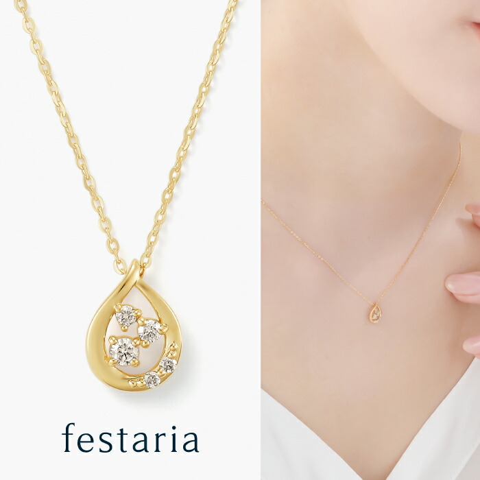 楽天市場】【P3倍&最大7000円OFF】〜2/12(木)9:59【 festaria bijou