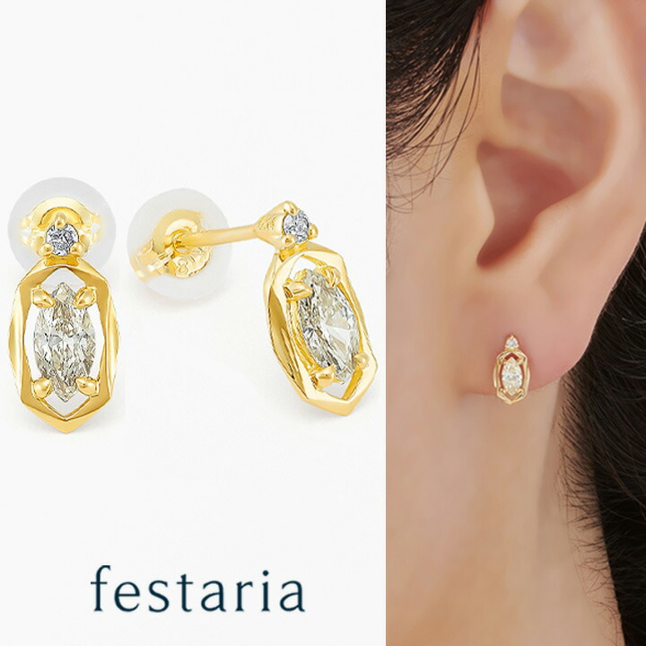 楽天市場】【 festaria bijou SOPHIA 】 ピアス フープ (外径:約