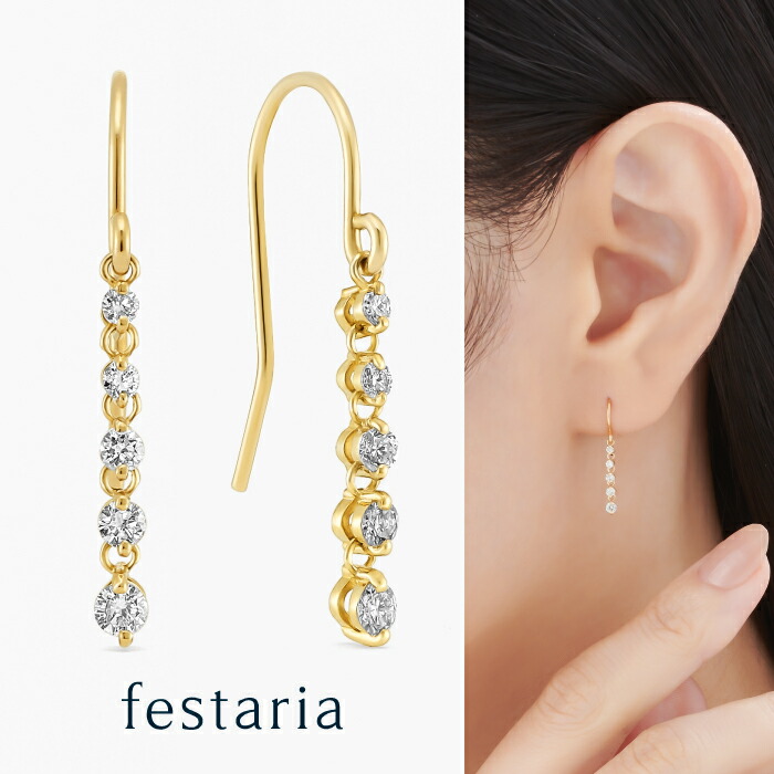 楽天市場】【 festaria bijou SOPHIA 】 ピアス 2WAY K18 YG