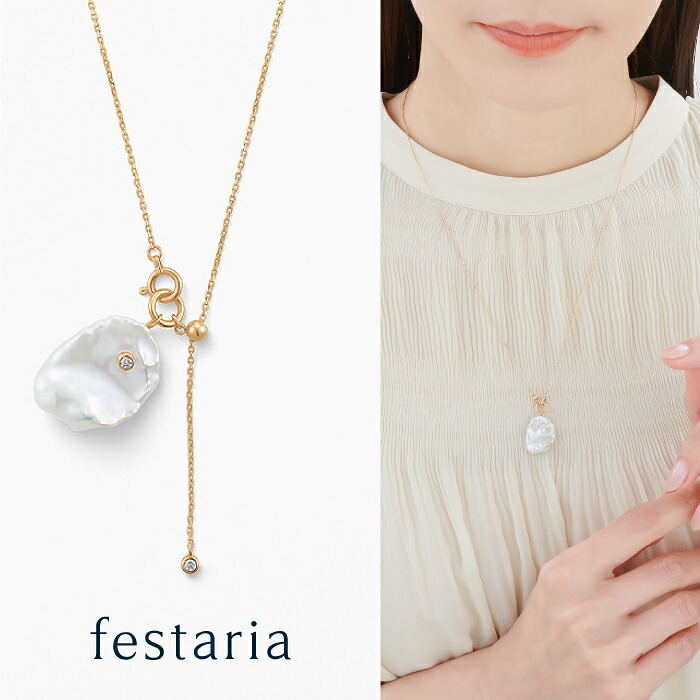 【楽天市場】【P5倍&最大2万円OFF】9/30(火)0:00~10/2(木)9:59【 festaria bijou SOPHIA ...