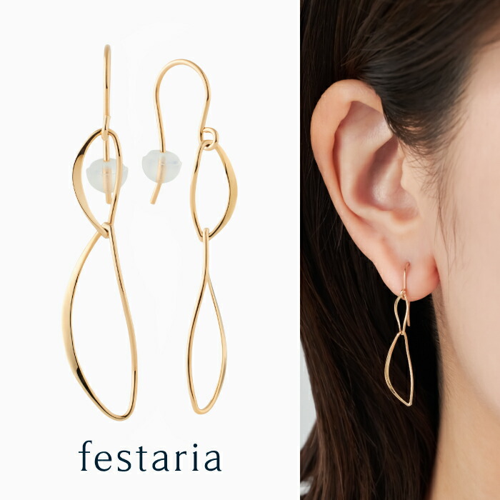 【最大7,000円OFF】～4/10(金)23:59【 festaria VOYAGE 】 ピアス K10 YG イエローゴールド 10金 ギフト プレゼント ジュエリー レディース シンプル 大人 普段使い 誕生日 箱付き ブランド フェスタリア ボヤージュ 15,593円
