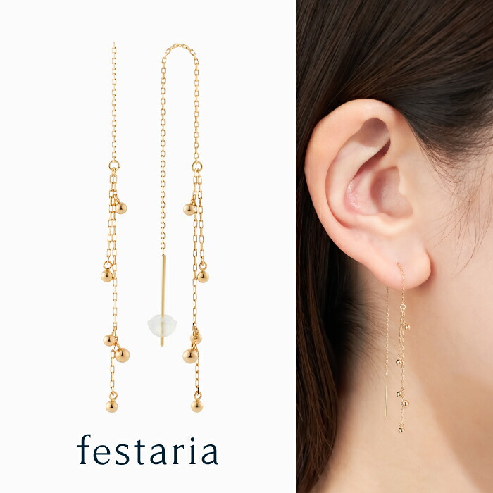 【最大7,000円OFF】～4/10(金)23:59【 festaria VOYAGE 】 ピアス K10 YG イエローゴールド 10金 ギフト プレゼント ジュエリー レディース シンプル 大人 普段使い 誕生日 箱付き ブランド フェスタリア ボヤージュ