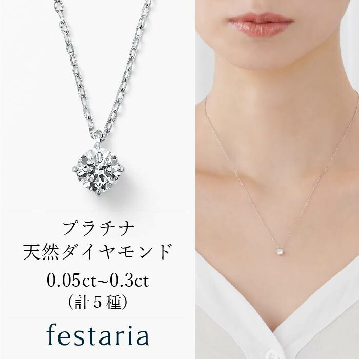 楽天市場】【最大10％OFF&ポイント5倍】12/11(水)1:59まで【星の王子さま】festaria bijou SOPHIA ネックレス K18  YG イエローゴールド 18金 Wish upon a star ダイヤモンド ダイヤ ギフトジュエリー レディース シンプル 大人 普段使い 誕生日  箱付き ブランド フェスタ ...