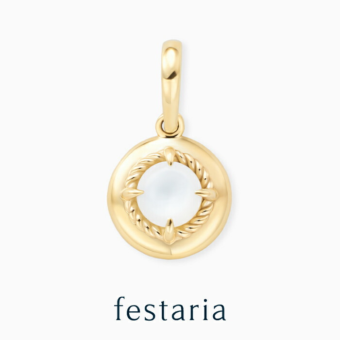 【最大7,000円OFF】～4/10(金)23:59【 festaria VOYAGE 】 ネックレス トップ チャーム K10 YG イエローゴールド 10金 シェル ギフト プレゼント ジュエリー レディース シンプル 大人 普段使い 誕生日 箱付き ブランド フェスタリア ボヤージュ