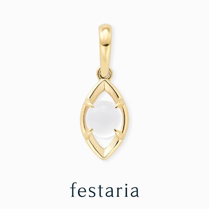 【最大7,000円OFF】～4/10(金)23:59【 festaria VOYAGE 】 ネックレス トップ チャーム K10 YG イエローゴールド 10金 カルセドニー ギフト プレゼント ジュエリー レディース シンプル 大人 普段使い 誕生日 箱付き ブランド フェスタリア ボヤージュ