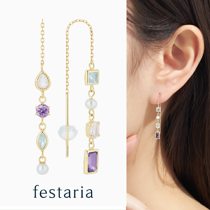 楽天市場】【 festaria bijou SOPHIA 】 ピアス K10 YG イエロー