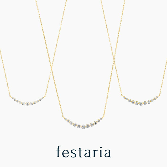 【最大7,000円OFF】7/19(日)20:00~7/27(月)9:59 【 festaria bijou SOPHIA 】 ネックレス K18 YG イエローゴールド 18金 ダイヤモンド ダイヤ バータイプ ジュエリー レディース シンプル 大人 普段使い 誕生日 箱付き ブランド フェスタリア|ビジュソフィア