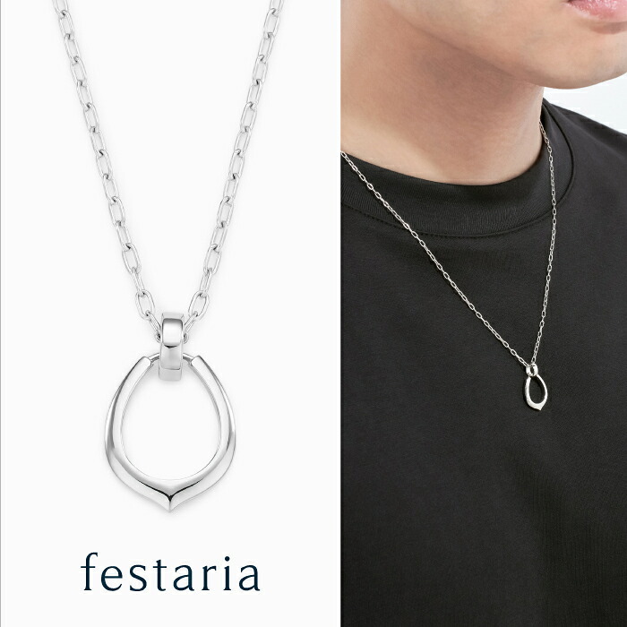 【最大7,000円OFF】～4/10(金)23:59【 festaria bijou SOPHIA 】 ペア ネックレス sv シルバー プラチナメッキ ギフト プレゼント ジュエリー 大人 普段使い 誕生日 箱付き ブランド フェスタリア ビジュソフィア