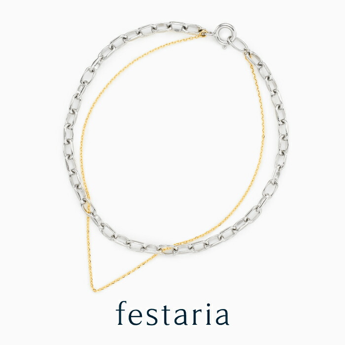 楽天市場】【最大2万円OFF】6/22(日)20時〜【 festaria bijou