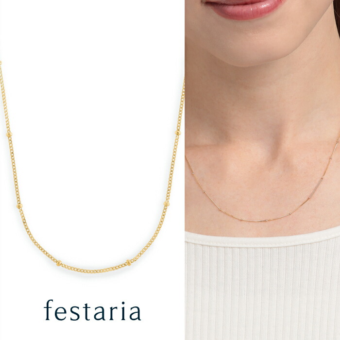 楽天市場】【最大8000円OFF】12/13(土)0:00〜12/16(火)9:59【 festaria