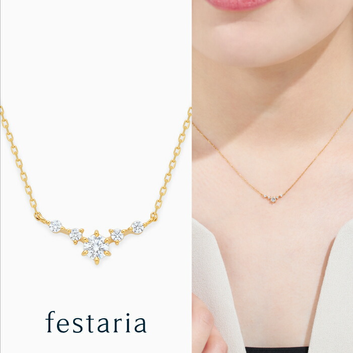 bijou SOPHIA シンプルゴールドネックレス 初夏の日差しに映えるゴールド×ネックレス|festaria Online Shop