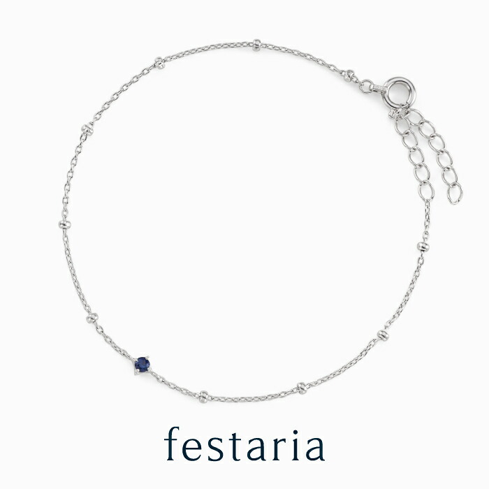 【最大7,000円OFF】～4/10(金)23:59【 festaria VOYAGE 】 ブレスレット K10 WG ホワイトゴールド 10金 サファイア 誕生石 ギフト プレゼント ジュエリー レディース シンプル 大人 普段使い 誕生日 箱付き ブランド フェスタリア ボヤージュ