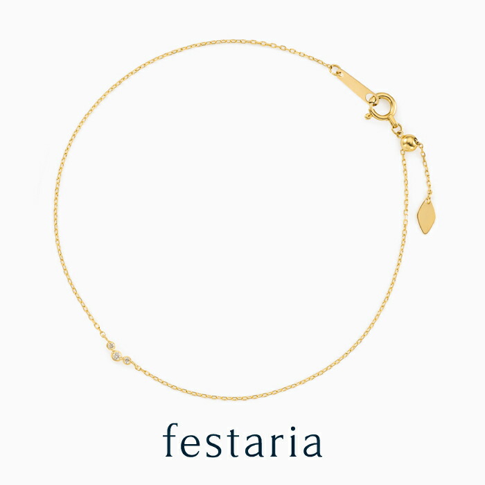 【最大7,000円OFF】～4/10(金)23:59【 festaria VOYAGE 】 ブレスレット K18 YG イエローゴールド 18金 ダイヤモンド ダイヤ 誕生石 ギフト プレゼント ジュエリー レディース シンプル 大人 普段使い 誕生日 箱付き ブランド フェスタリア ボヤージュ