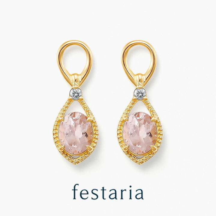 楽天市場】【最大15%OFF】7/25(金)0:00〜【 festaria bijou