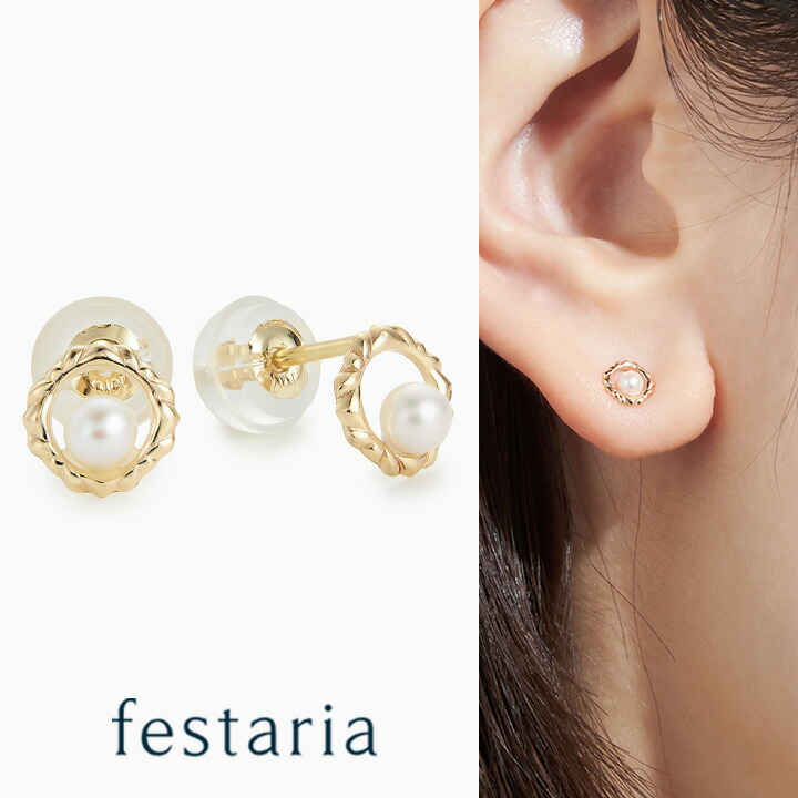 楽天市場】【 festaria bijou SOPHIA 】 ピアス K10 YG イエロー