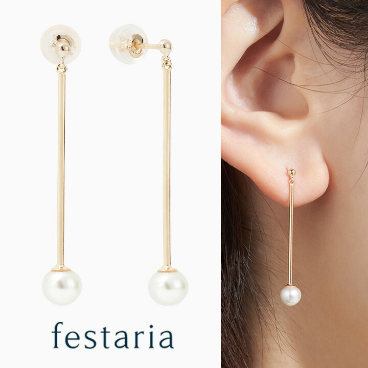 楽天市場】【 festaria bijou SOPHIA 】 ピアス K10 YG イエロー