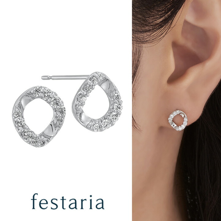 楽天市場】【最大2万円OFF】6/22(日)20時〜【 festaria bijou