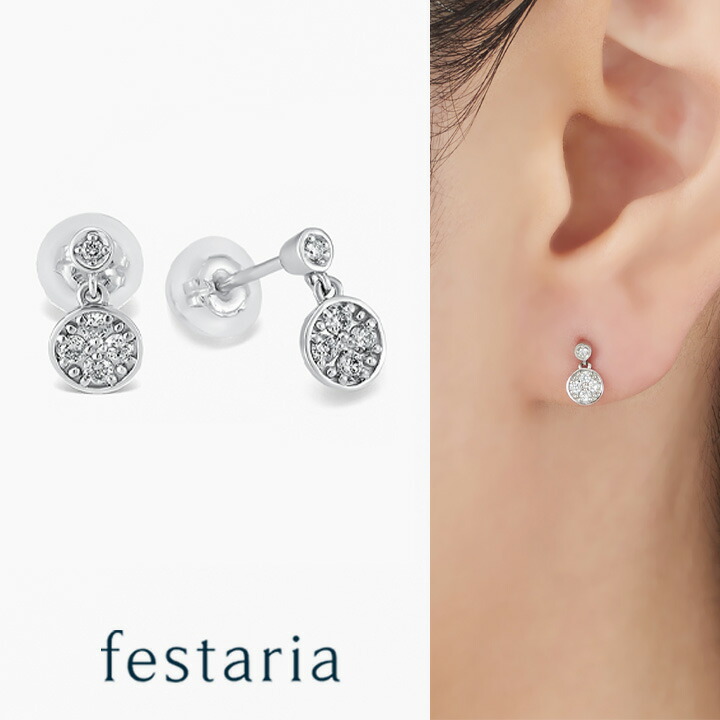 楽天市場】【最大8000円OFF】4/24(木)20時〜【 festaria bijou