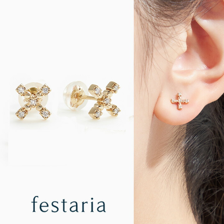 ビジュソフィア ピアス  k10 イエローゴールド 楽天市場】【最大8000円OFF】〜7/26(土)9:59【 festaria bijou