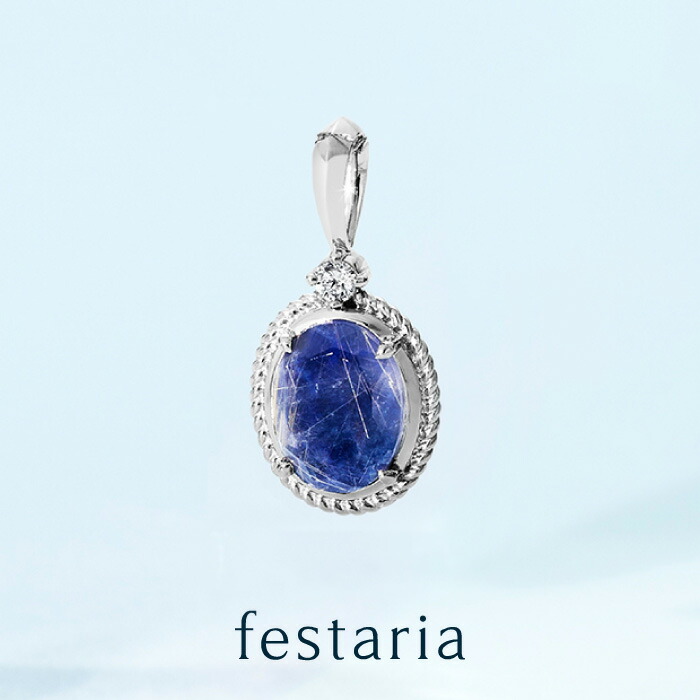 【最大15%OFFクーポン配布】【 festaria bijou SOPHIA 】 ネックレス トップ チャーム pt プラチナ ラピスラズリ ルチルクォーツ ダイヤモンド ダイヤ ギフトジュエリー レディース シンプル 大人 普段使い 誕生日 箱付き ブランド フェスタリア｜ビジュソフィア