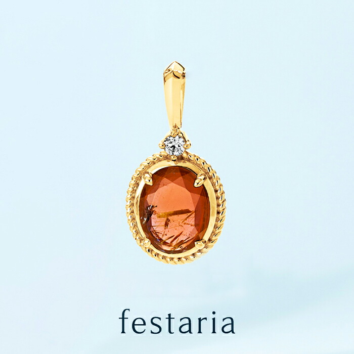 【最大15%OFFクーポン配布】【 festaria bijou SOPHIA 】 ネックレス トップ チャーム K18 YG イエローゴールド 18金 ガーネット ルチルクォーツ ダイヤモンド ダイヤ ジュエリー レディース シンプル 大人 普段使い 誕生日 箱付き ブランド フェスタリア｜ビジュソフィア 30,030円