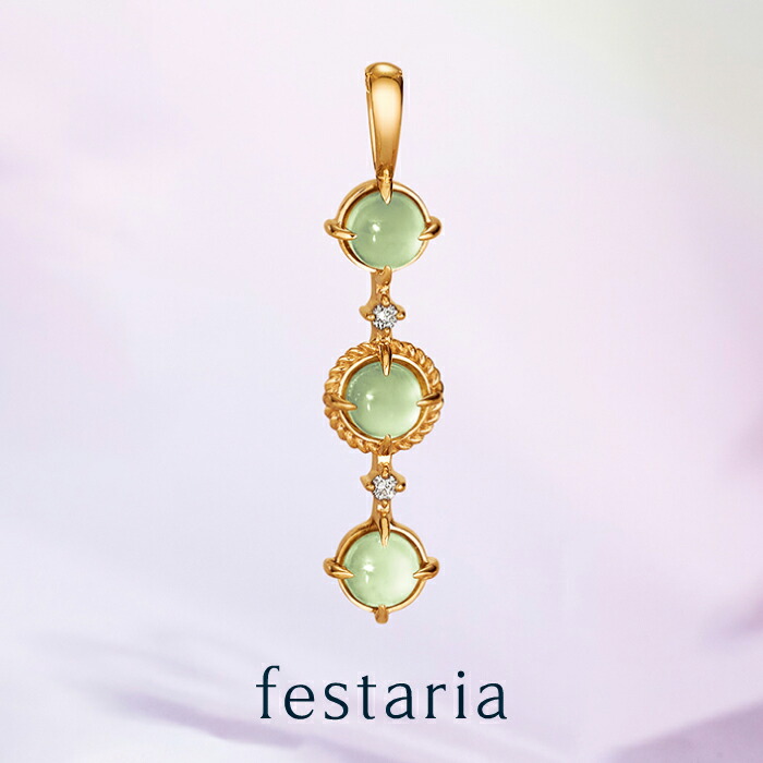 【最大7,000円OFF】～4/10(金)23:59【 festaria bijou SOPHIA 】 ネックレス トップ チャーム K10 YG イエローゴールド 10金 プレーナイト ダイヤモンド ダイヤ ギフトジュエリー レディース シンプル 大人 普段使い 誕生日 箱付き ブランド フェスタリア