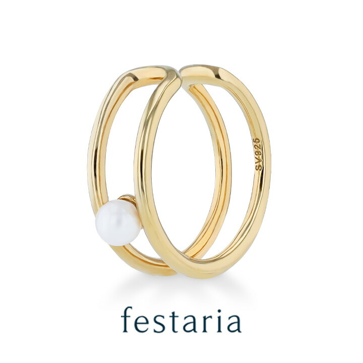 【最大7,000円OFF】4/14(火)20:00~4/17(金)9:59【 festaria VOYAGE 】 イヤーカフ sv シルバー 淡水パール 真珠 誕生石 ギフト プレゼント ジュエリー レディース シンプル 大人 普段使い 誕生日 箱付き ブランド フェスタリア ボヤージュ