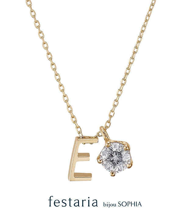 【最大15%OFFクーポン配布】【 festaria bijou SOPHIA 】 ネックレス K10 YG イエローゴールド 10金 キュービックジルコニア ギフトジュエリー レディース シンプル 大人 普段使い 誕生日 箱付き ブランド フェスタリア ビジュソフィア|ビジュソフィア