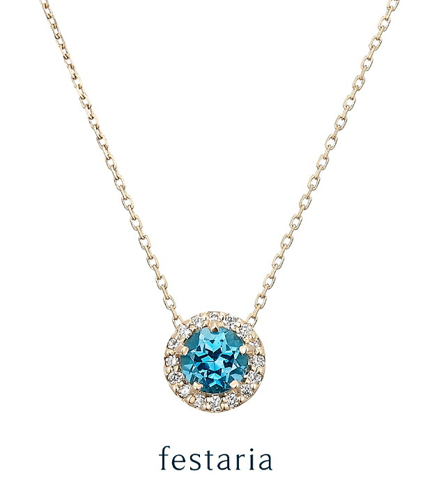 【最大7,000円OFF】7/19(日)20:00～7/27(月)9:59 【 veretta 8va 】 ネックレス K14 YG イエローゴールド ロンドンブルートパーズ 誕生石 ダイヤモンド ダイヤ ギフト プレゼント ジュエリー レディース シンプル 普段使い 誕生日 箱付き ブランド ヴェレッタ オッターヴァ｜ビジュソフィア
