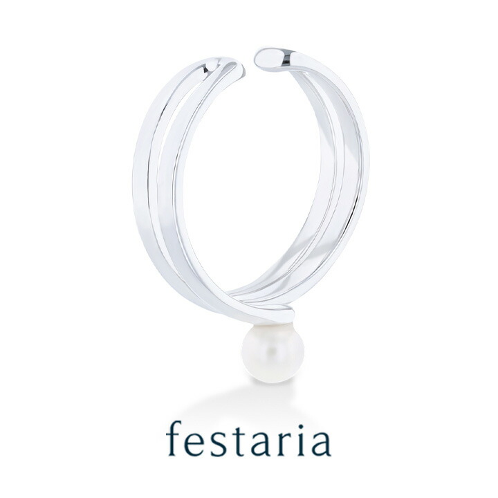 【最大15%OFF】～7/31(金)23:59 【 festaria VOYAGE 】 イヤーカフ sv シルバー 淡水パール 真珠 誕生石 ギフト プレゼント ジュエリー レディース シンプル 大人 普段使い 誕生日 箱付き ブランド フェスタリア｜ビジュソフィア