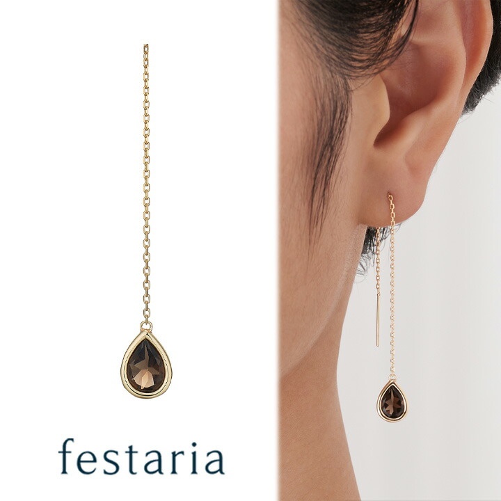 veretta 8va（ヴェレッタ オッターヴァ）|ピアス|festaria