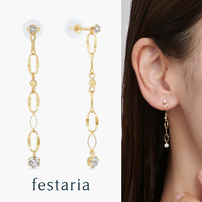 楽天市場】【 festaria bijou SOPHIA 】 ピアス 2WAY K18 YG