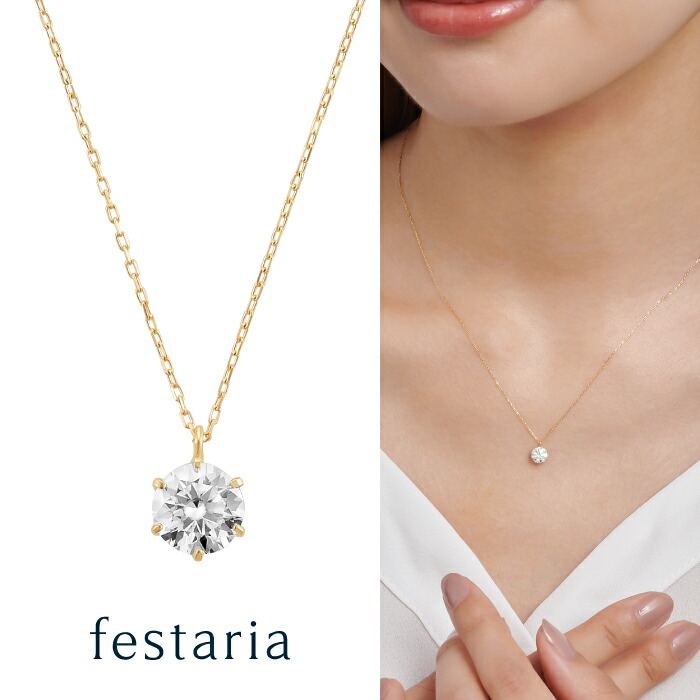 楽天市場】【P10倍&最大2万円OFF】12/4(木)20:00〜【 festaria bijou