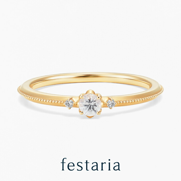 festaria　10k　イエローゴールド　ダイヤモンド　ピンキーリング　新品 K18YG ダイヤモンド ピンキーリング＜ “Wish upon a star®” カード