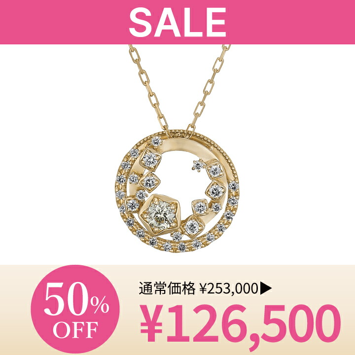 楽天市場】【最大8000円OFF】4/24(木)20時〜【 festaria bijou