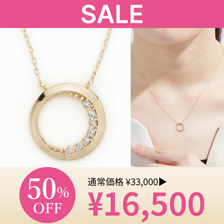 K18YG “Wish upon a star®” ダイヤモンド ネックレス | festaria