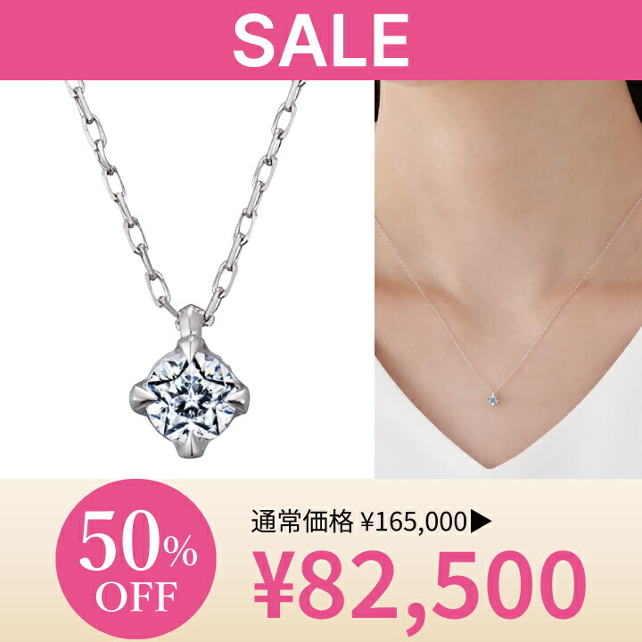 楽天市場】【 festaria bijou SOPHIA 】 ネックレス K18 WG