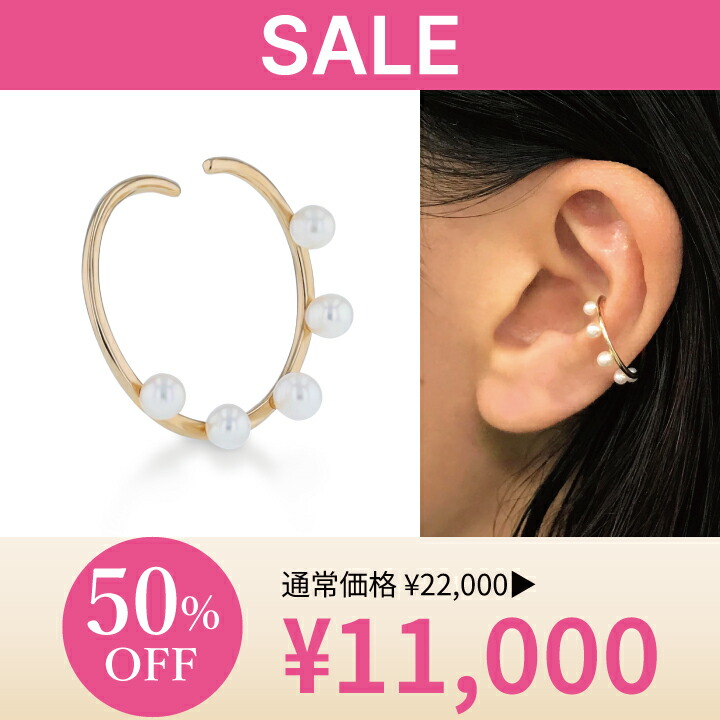 楽天市場】【最大8000円OFF】5/27(火)1:59まで【 festaria bijou