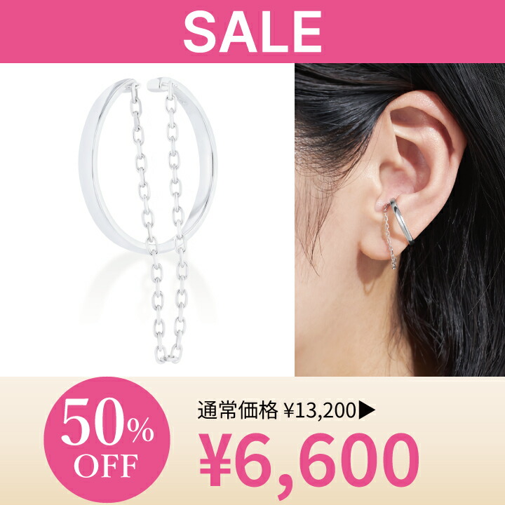 楽天市場】【最大8000円OFF】6/1(日)0時〜【 festaria bijou