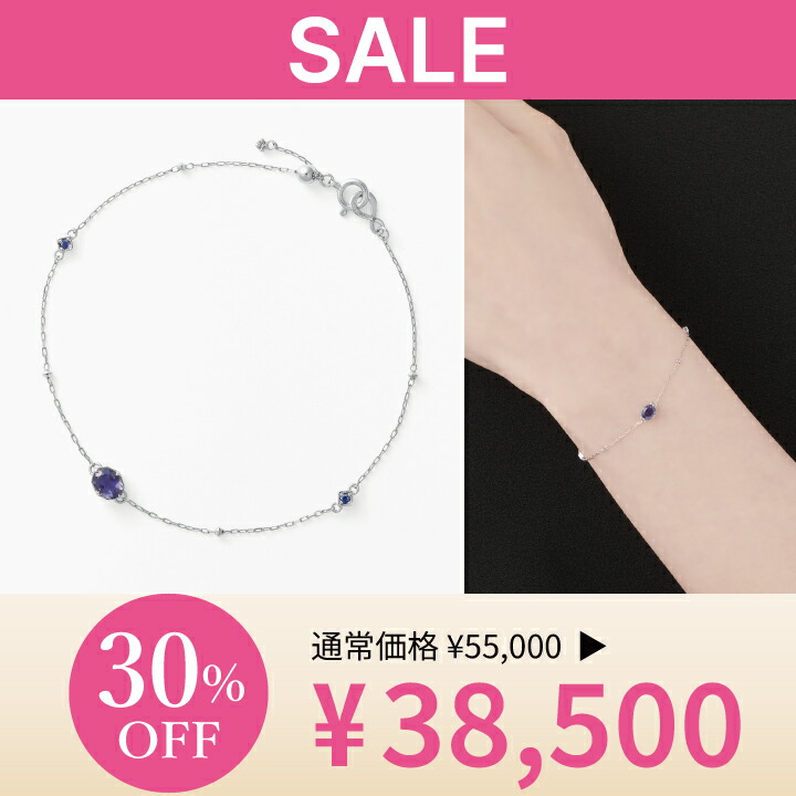 楽天市場】【P5倍＆最大8000円OFF】7/4(金)20:00〜【 festaria