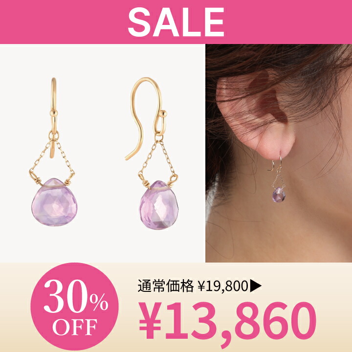 K10YG アイオライト ピアス|festaria Online Shop(フェスタリア