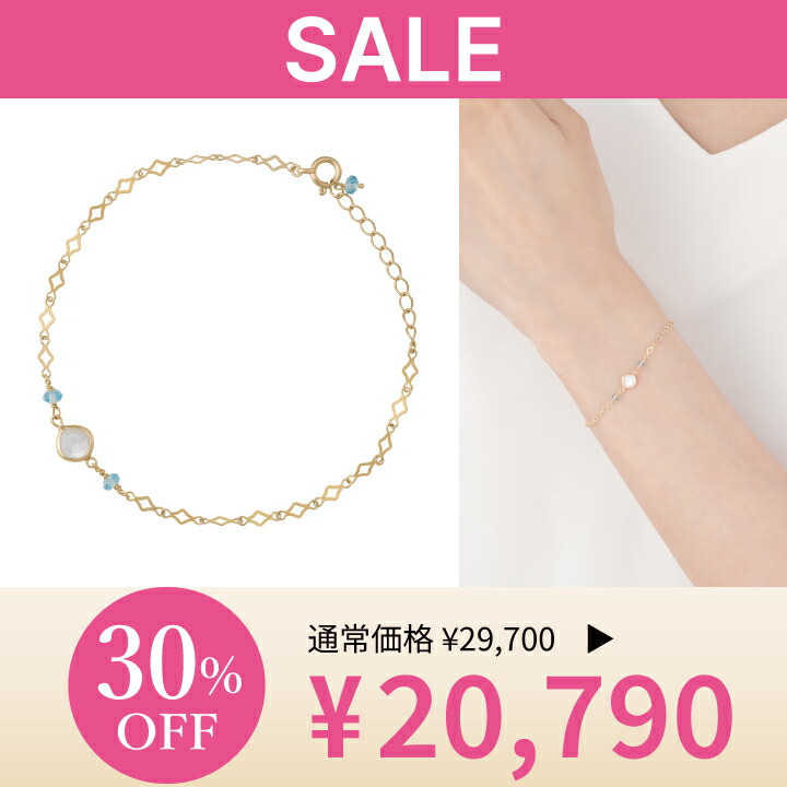 楽天市場】【SALE 30％OFF】6/28(土)10:00〜【 festaria VOYAGE