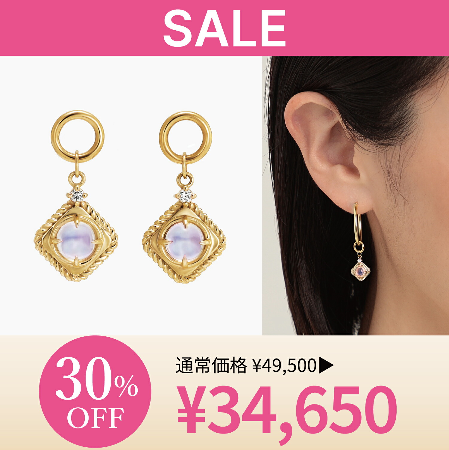 フェスタリア festaria Bijoux sophia k18 天然石ピアス
